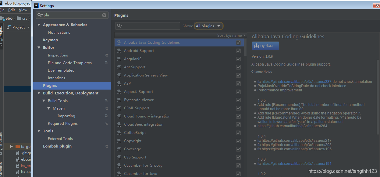 開發(fā)者在Idea 中常見的配置,你都了解嗎