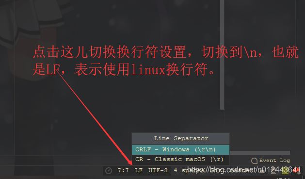 Idea使用Bashsupport插件編輯Shell腳本的方法