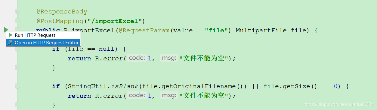 詳解Idea中HTTP Client請求測試工具的使用