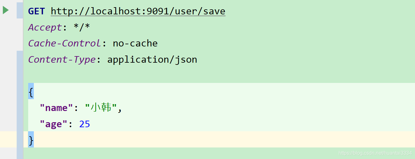 詳解Idea中HTTP Client請求測試工具的使用
