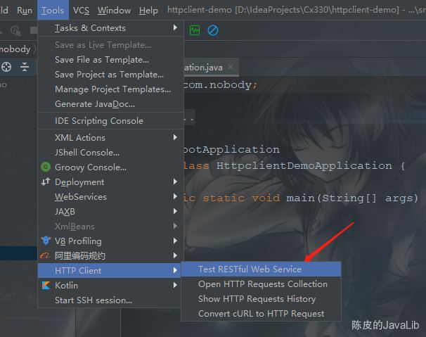 詳解IntelliJ IDEA 自帶的 HTTP Client 接口調用插件吊打 Postman