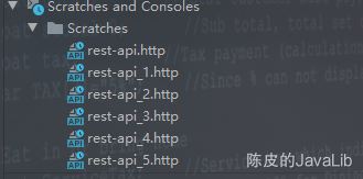 詳解IntelliJ IDEA 自帶的 HTTP Client 接口調用插件吊打 Postman