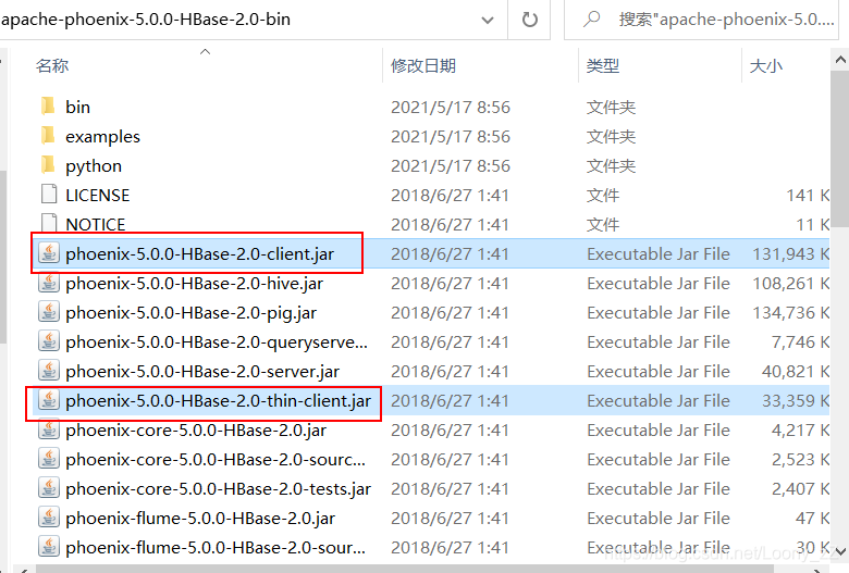快速使用IDEA圖形化界面連接Phoenix的方法