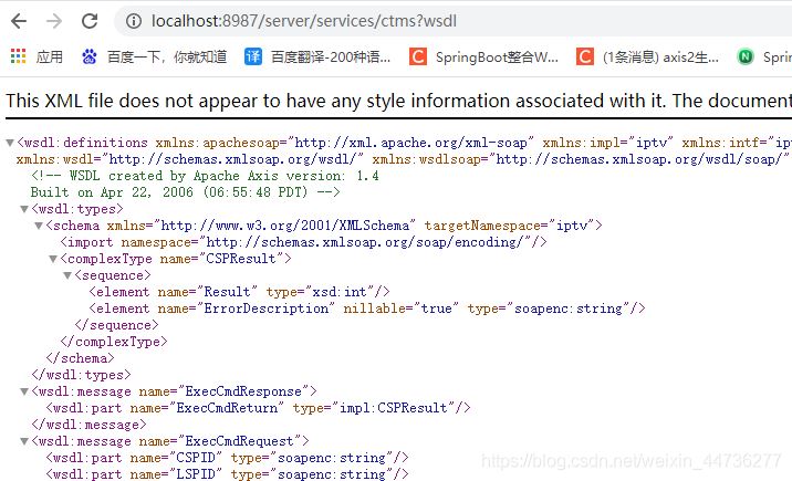 IDEA利用自帶Axis工具和wsdl文件反向生成服務端客戶端代碼圖文詳解