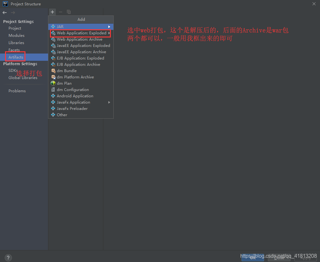 IDEA快速搭建jsp項目的圖文教程