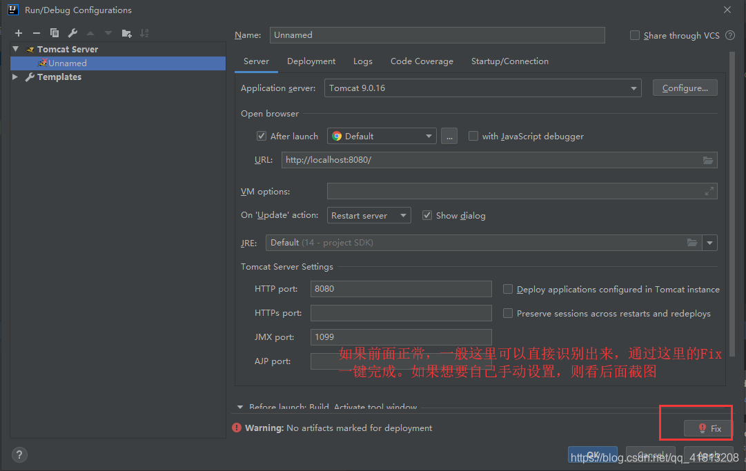 IDEA快速搭建jsp項目的圖文教程