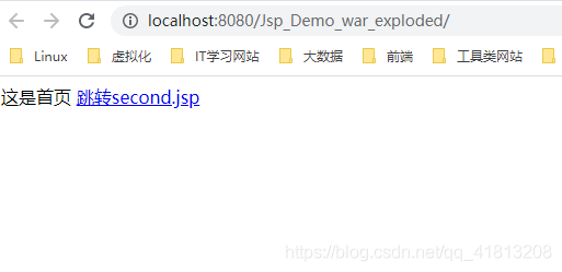 IDEA快速搭建jsp項目的圖文教程