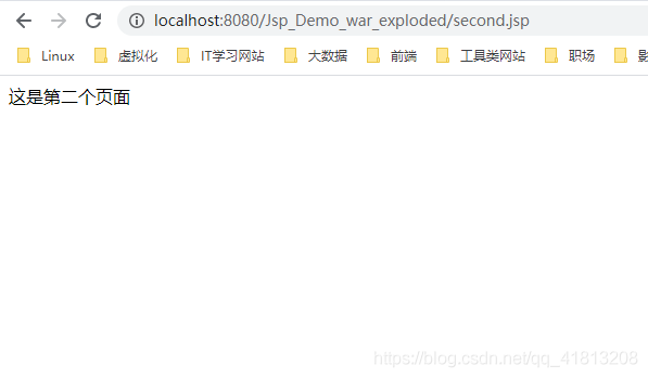 IDEA快速搭建jsp項目的圖文教程
