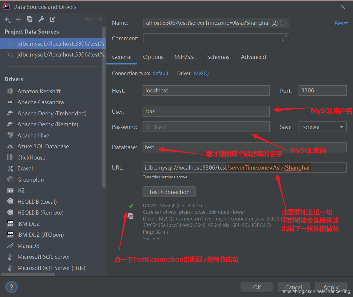 IDEA2019.3配置Hibernate的詳細教程(未使用IDEA的自動化)