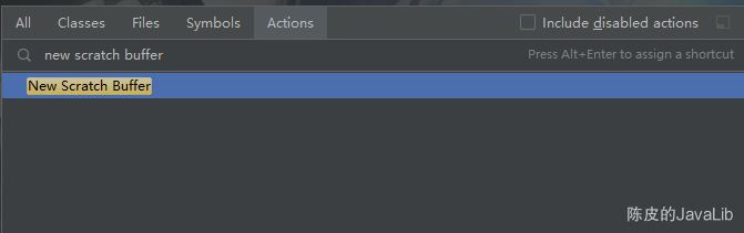 淺談IDEA Scratch files萬能的臨時文件功能