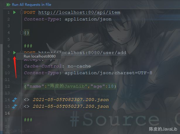 淺談IDEA Scratch files萬能的臨時文件功能