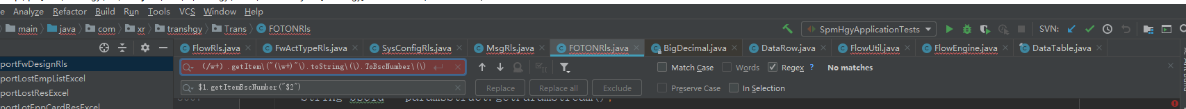 idea 正則表達(dá)式搜索替換應(yīng)用詳解