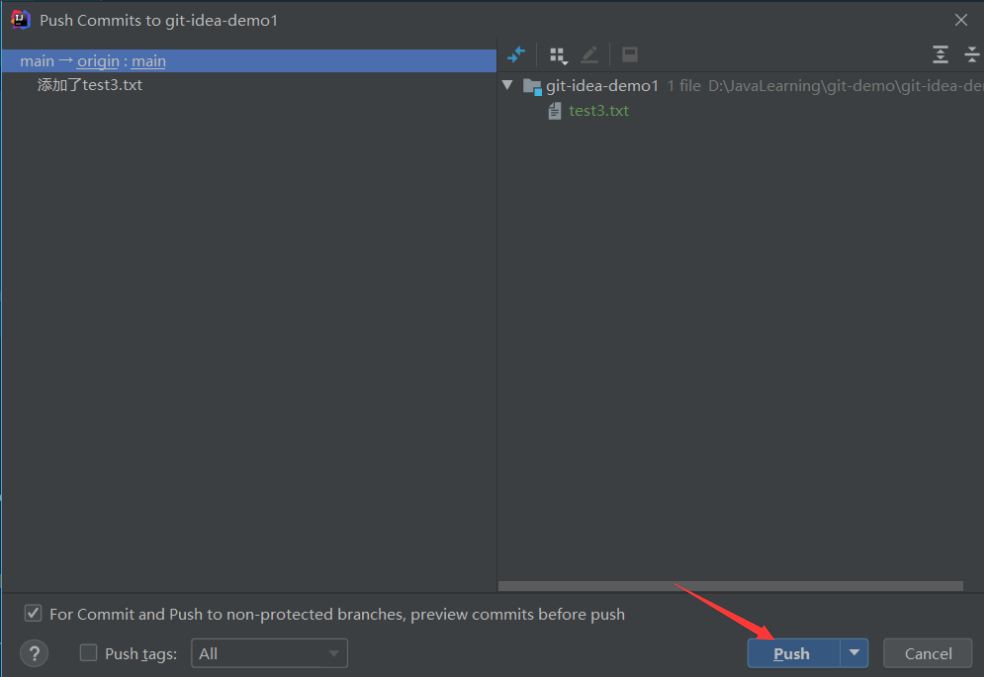 詳解使用IDEA模擬git命令使用的常見場景