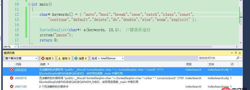 java - c++ 經常出現error LNK2019
