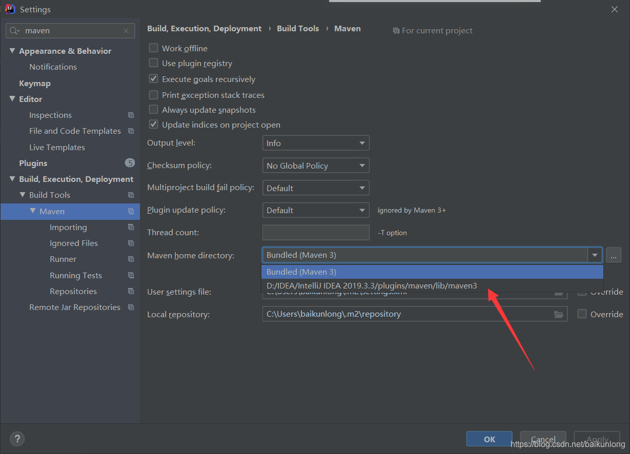 Idea配置Maven阿里云鏡像加速的實現