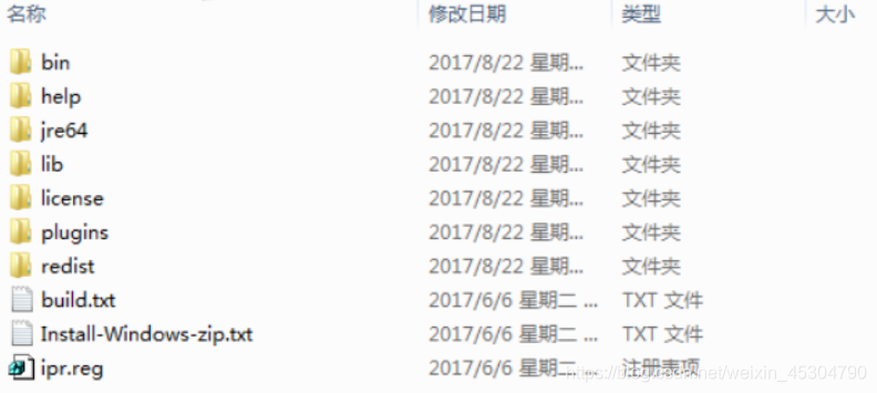 超詳細的IntelliJ IDEA的安裝及配置