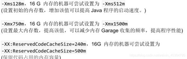 超詳細的IntelliJ IDEA的安裝及配置