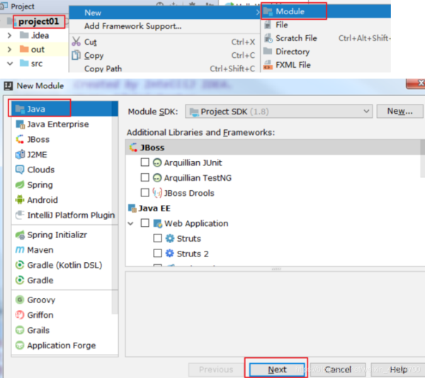 超詳細的IntelliJ IDEA的安裝及配置