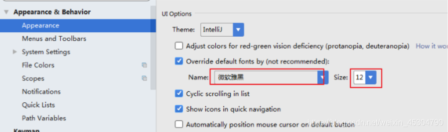 超詳細的IntelliJ IDEA的安裝及配置