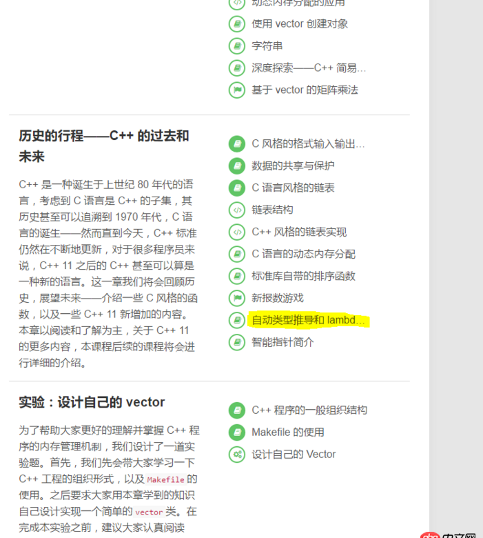 計算機 - 我學習了C語言，數據結構和一點點java基礎，想自學C++，請問買什么入門書籍好？