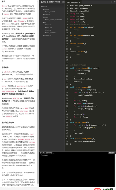 計算機 - 我學習了C語言，數據結構和一點點java基礎，想自學C++，請問買什么入門書籍好？