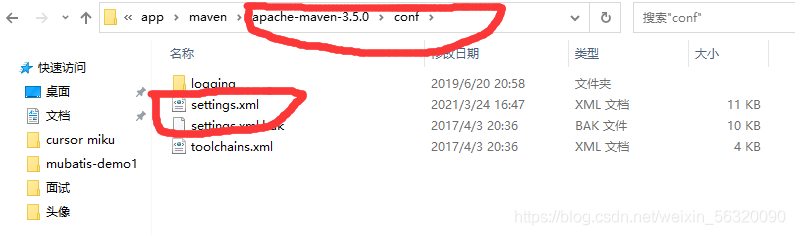idea關聯maven的使用詳解