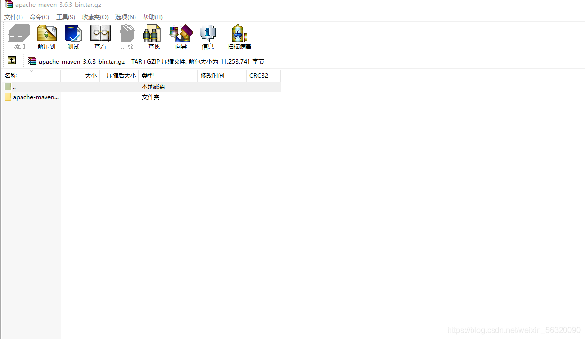 idea關聯maven的使用詳解