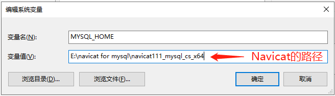 Intellij IDEA連接Navicat數據庫的方法