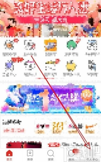 拼多多app關(guān)閉免密支付功能的方法