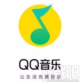 QQ音樂app設置在線聽歌品質的方法