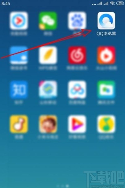 QQ瀏覽器app設(shè)置定時(shí)刷新網(wǎng)頁的方法