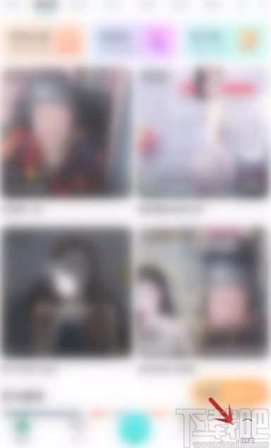 酷狗直播app關閉個性化推薦的方法