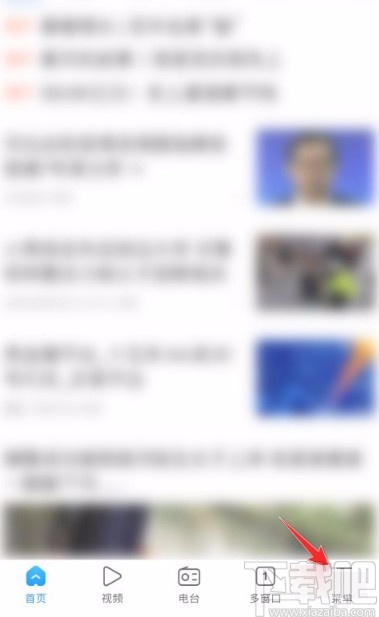 搜狗瀏覽器app開(kāi)啟手機(jī)流量下載提示的方法步驟