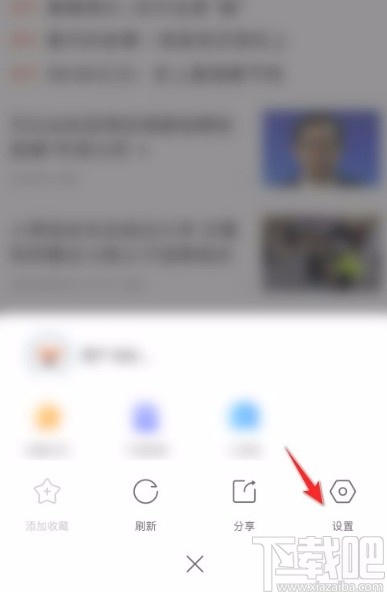 搜狗瀏覽器app開(kāi)啟手機(jī)流量下載提示的方法步驟