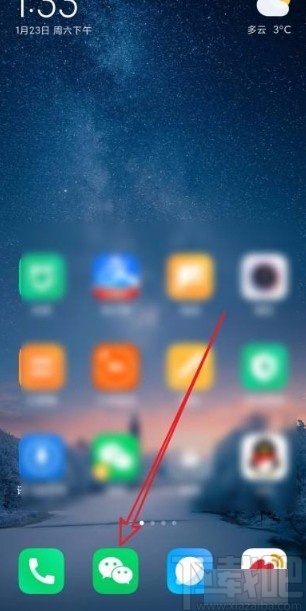微信app使用視頻原聲拍攝視頻的方法