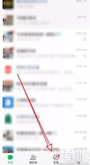 微信app使用視頻原聲拍攝視頻的方法