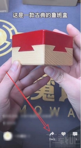 微信app使用視頻原聲拍攝視頻的方法