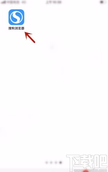 搜狗瀏覽器app開啟夜間模式的方法