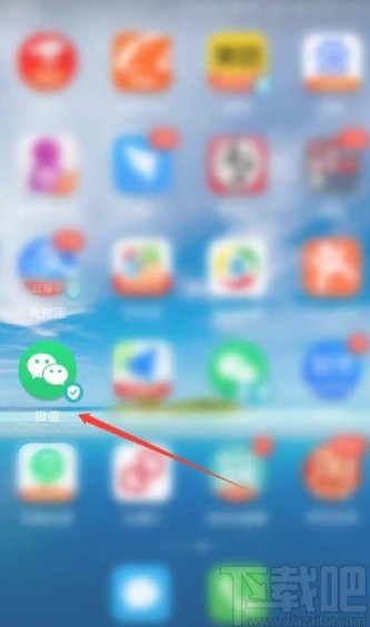 微信app更改紅包退款方式的方法