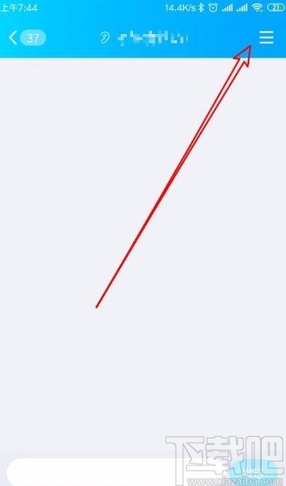 手機(jī)QQ打開群匿名聊天功能的方法