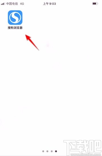 搜狗瀏覽器app關閉消息通知的方法