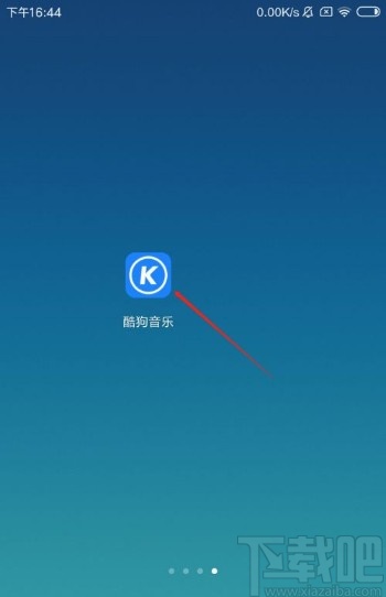 酷狗音樂app設(shè)置線控切歌的方法