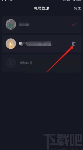 抖音app刪除帳號登錄記錄的方法