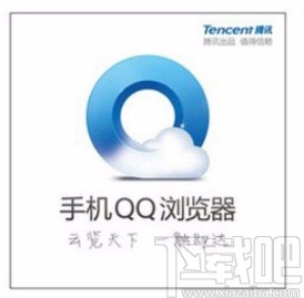 QQ瀏覽器app啟用云加速功能的方法