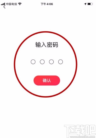 唱吧app關(guān)閉青少年模式的方法