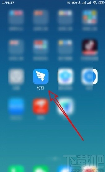 釘釘app看直播回放的方法