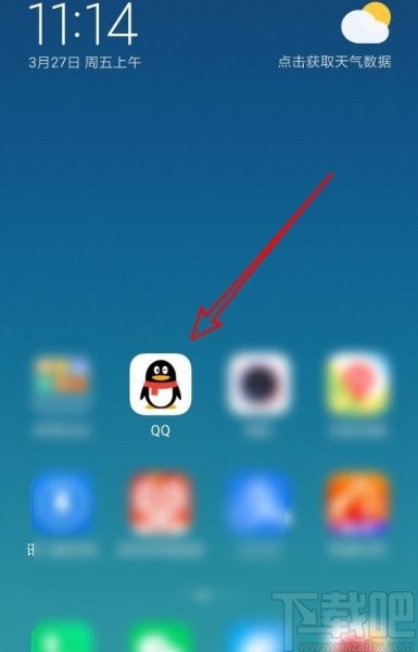 手機QQ查看群成員個人聊天記錄的方法