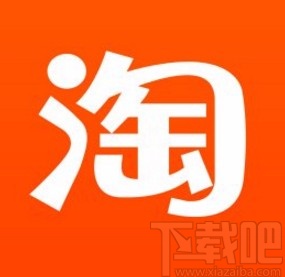 手機淘寶開啟視頻自動播放的方法