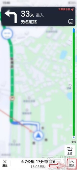 高德地圖app切換AR導航的方法