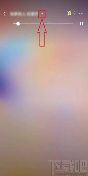 微信app設置狀態背景音樂的方法